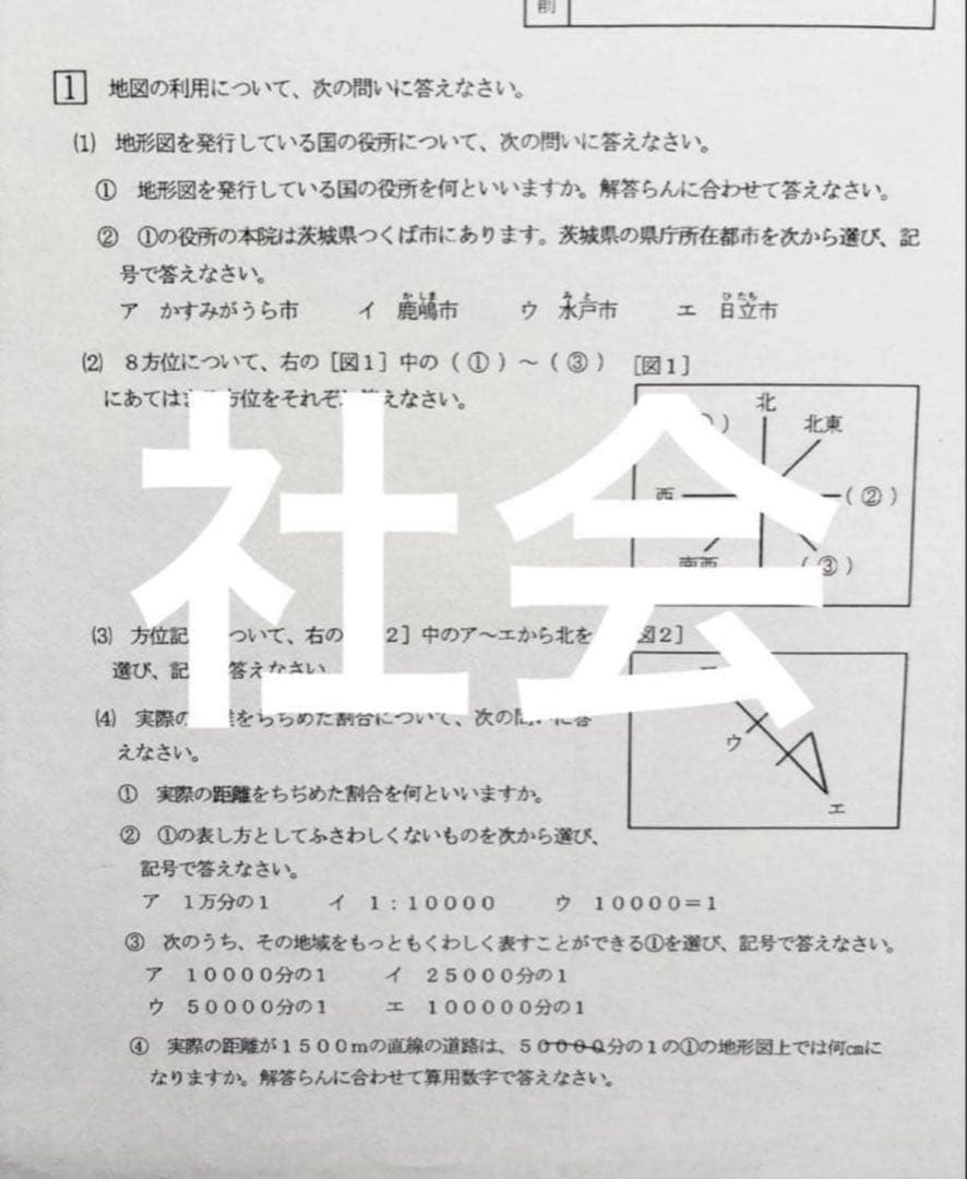 HANA様