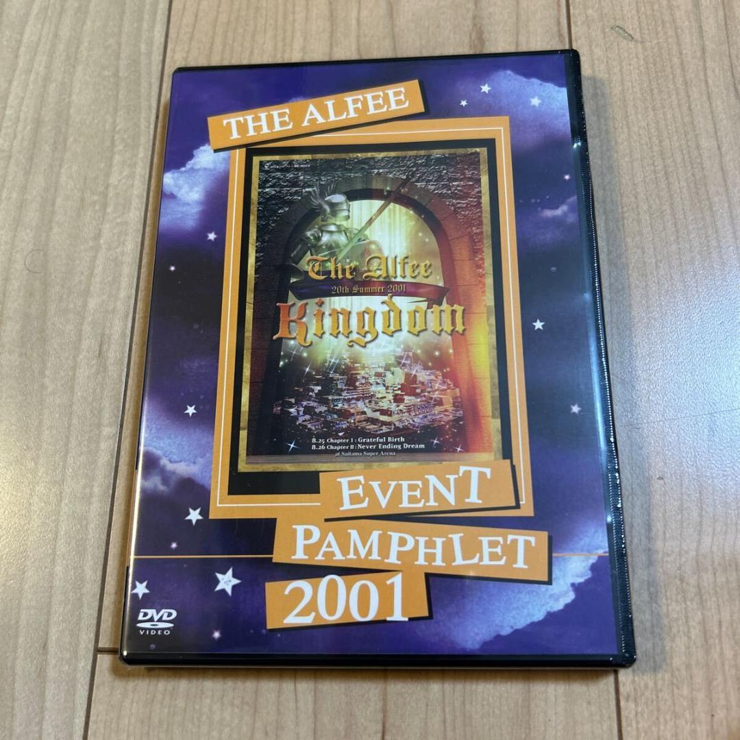 【新品未開封】THE ALFEE【EVENT PAMPHLET 2001】DVD