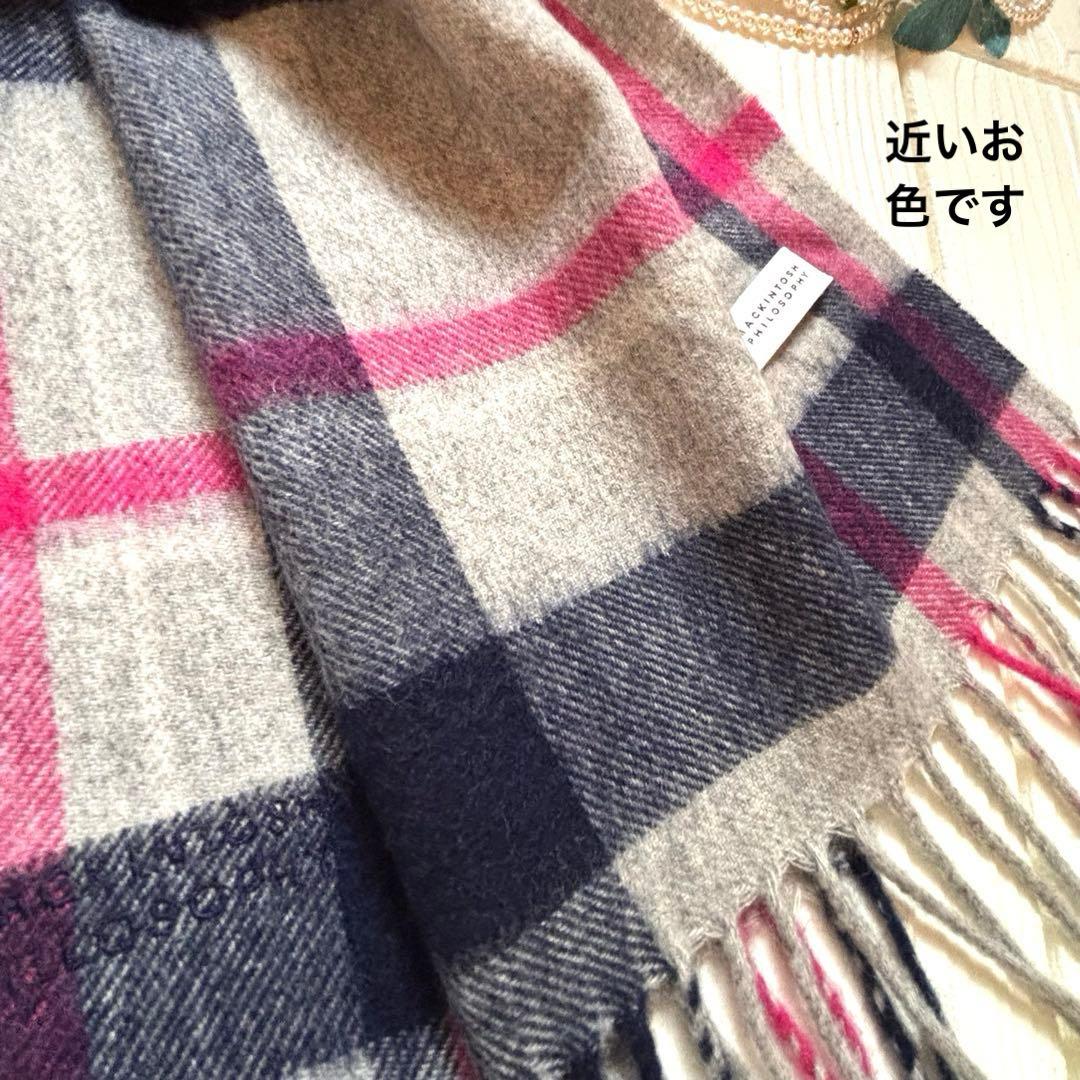 美品　マッキントッシュ　マフラー　カシミア 100% グレー　紺　綺麗色　ピンク