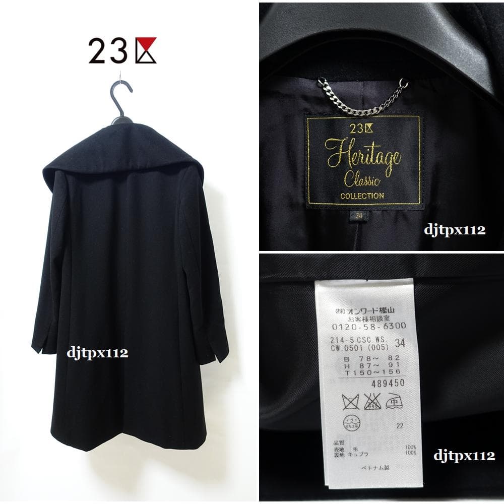 極美品 23区×ロロピアーナ*別注スーパーファインウールコート*34*女優コート