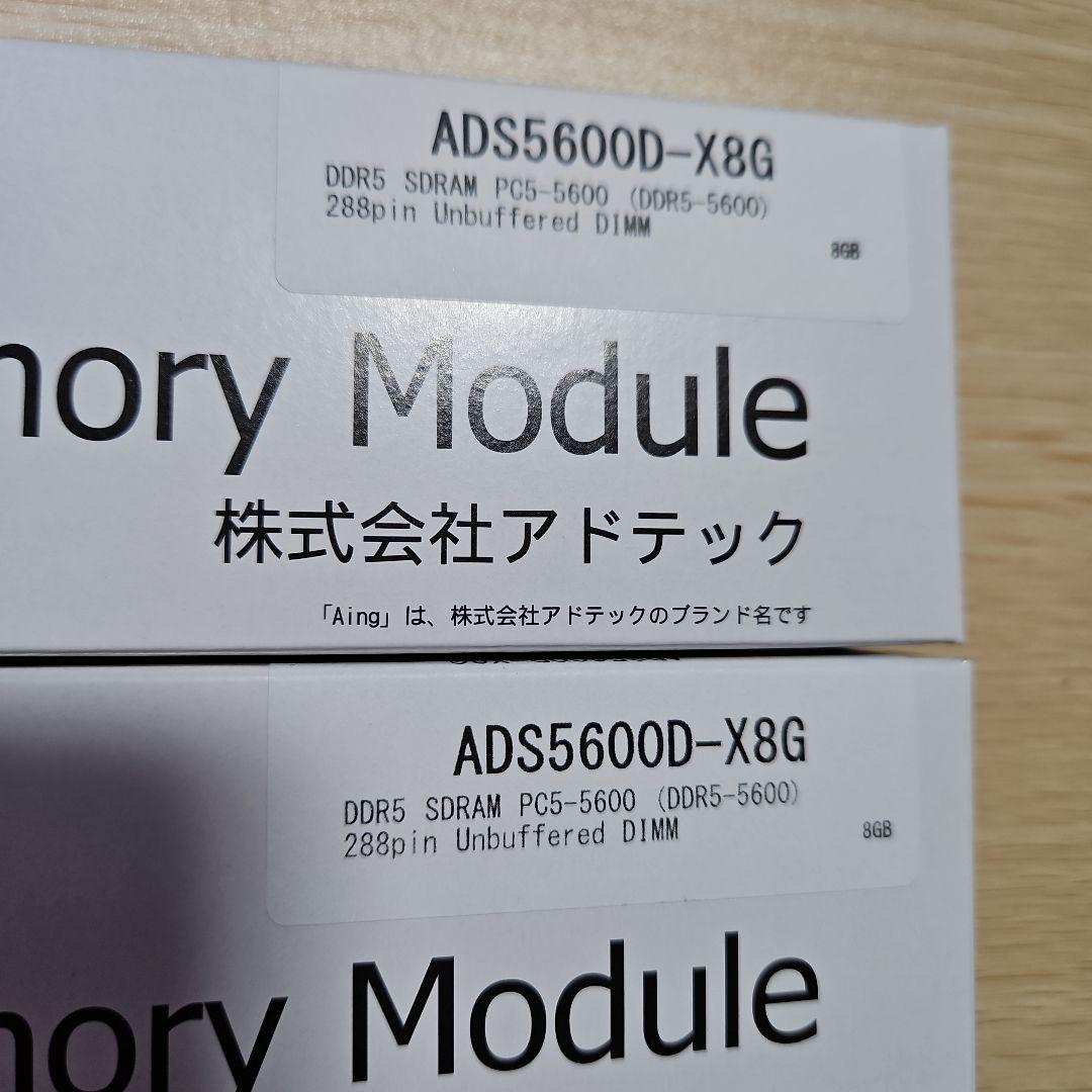 メモリー DDR5 PC5-44800 8GB16GBADS5600D-X8GMICRON