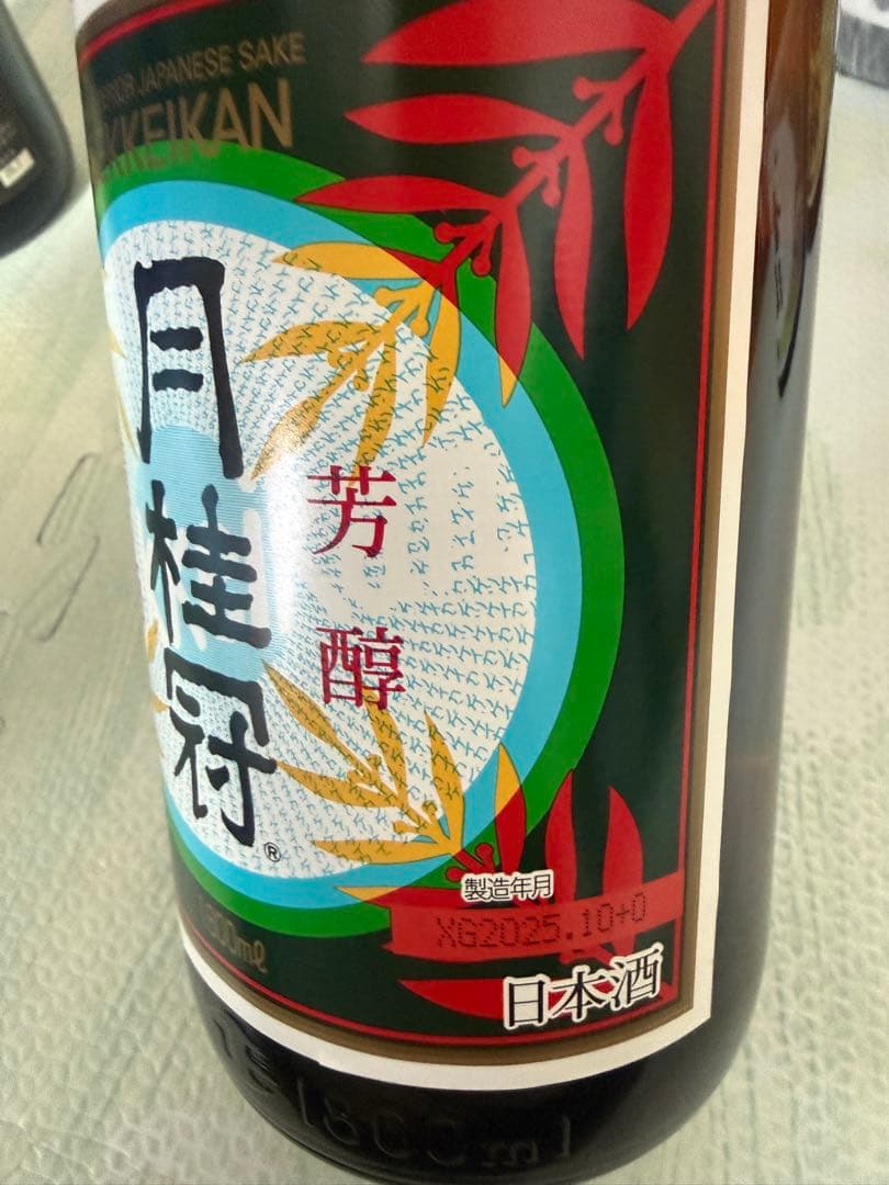 日本酒　1.8L 飲み比べ　６本セット
