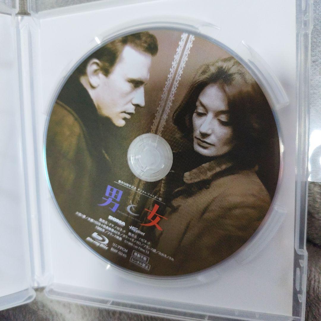 男と女 製作50周年記念 デジタル・リマスター版('66仏)