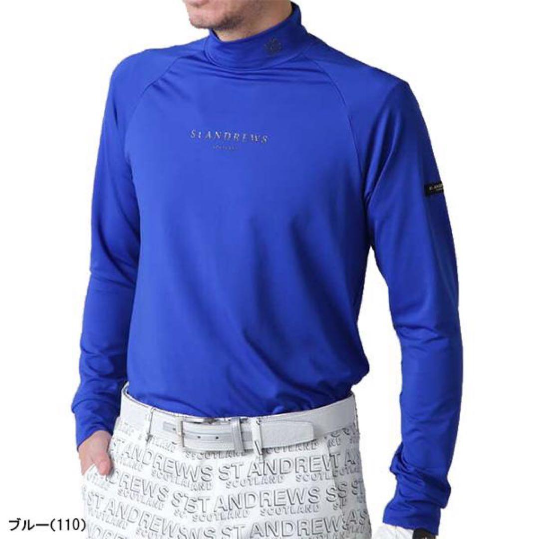 【50%オフ】定価1.3万円St Andrews 青 長袖シャツ ハイネック