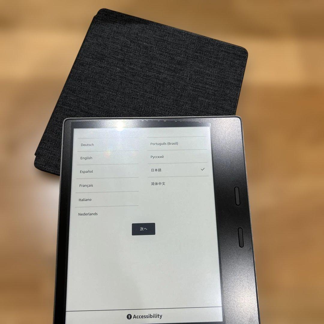 Amazon Kindle ダークグレー カバー付き