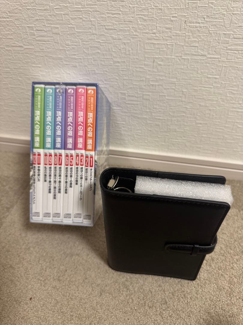 アチーブメント　頂点への道CD12点セット　手帳カバー付き