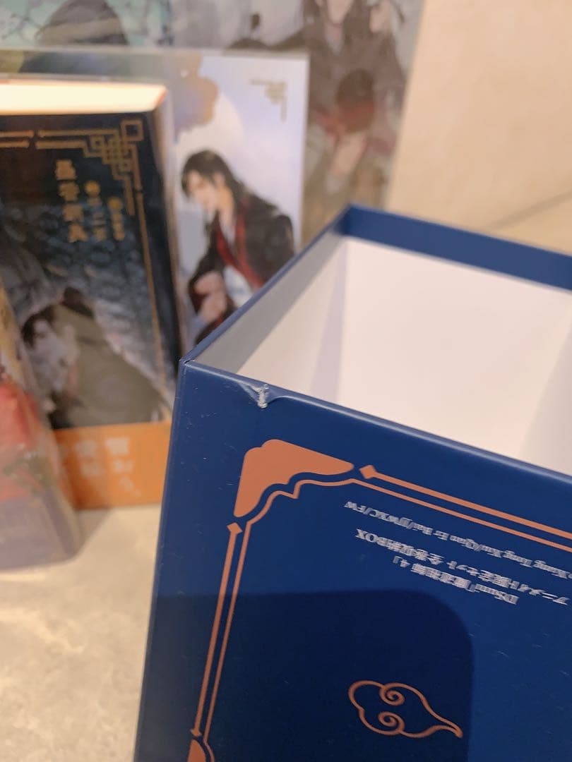魔道祖師　小説3 4 番外集　アニメイト限定全巻収納box pash