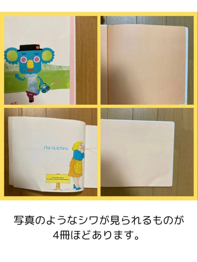 ワールドワイドキッズ　フォニックス　フルセット　欠品なし ベネッセ 英語教材