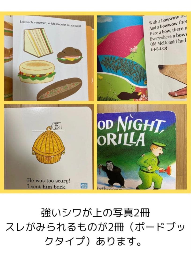 ワールドワイドキッズ　フォニックス　フルセット　欠品なし ベネッセ 英語教材