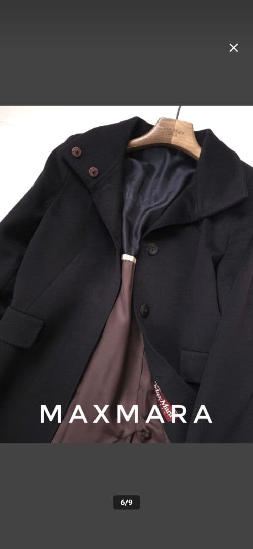 MAXMARA 黒 ロングコート