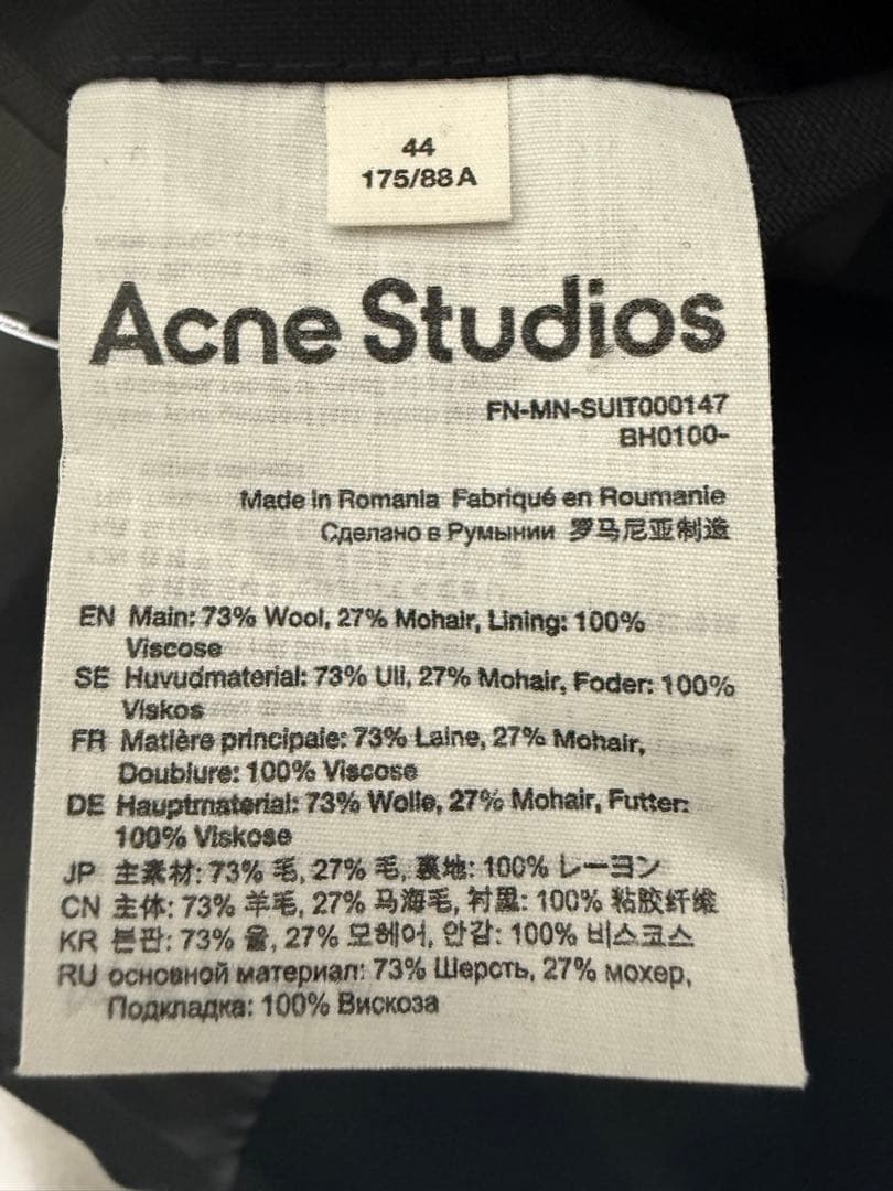 ジャケット・アウター Acne Studios Double Set Up