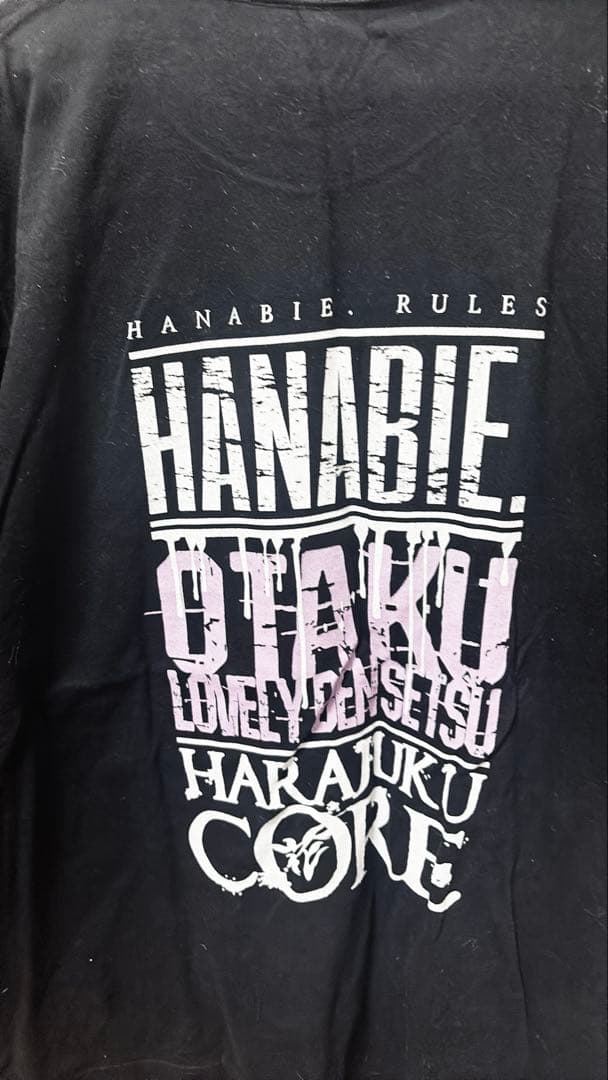 花冷え。 オタクラブリー伝説 Tシャツ