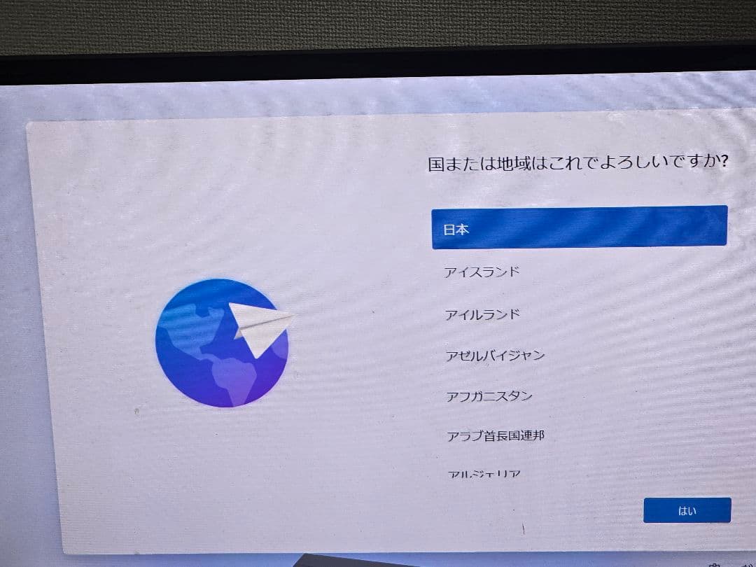 HP ProDesk 600 G4 8世代i3 8GB SSD256 Win11