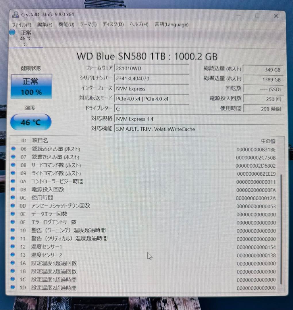 内蔵型SSD WD Blue SN580 1TB NVMe SSD / PCIe Gen4x4