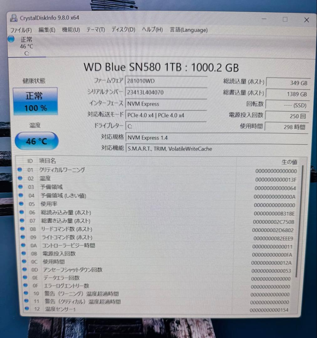 内蔵型SSD WD Blue SN580 1TB NVMe SSD / PCIe Gen4x4