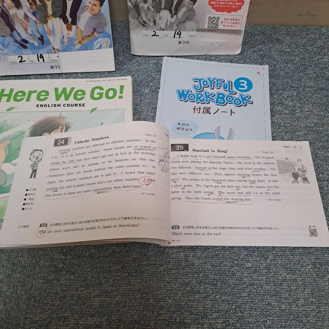 中学3年英語セット