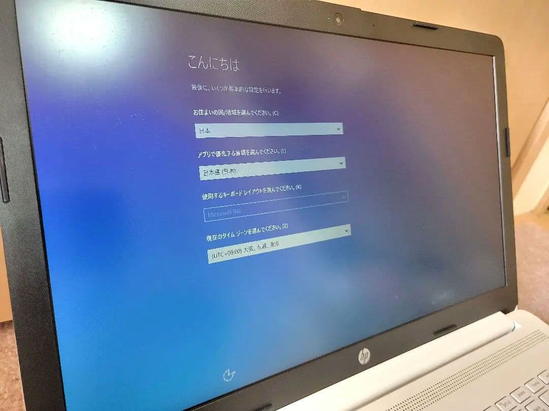 HPノートPC 15-db0232AU ホワイト