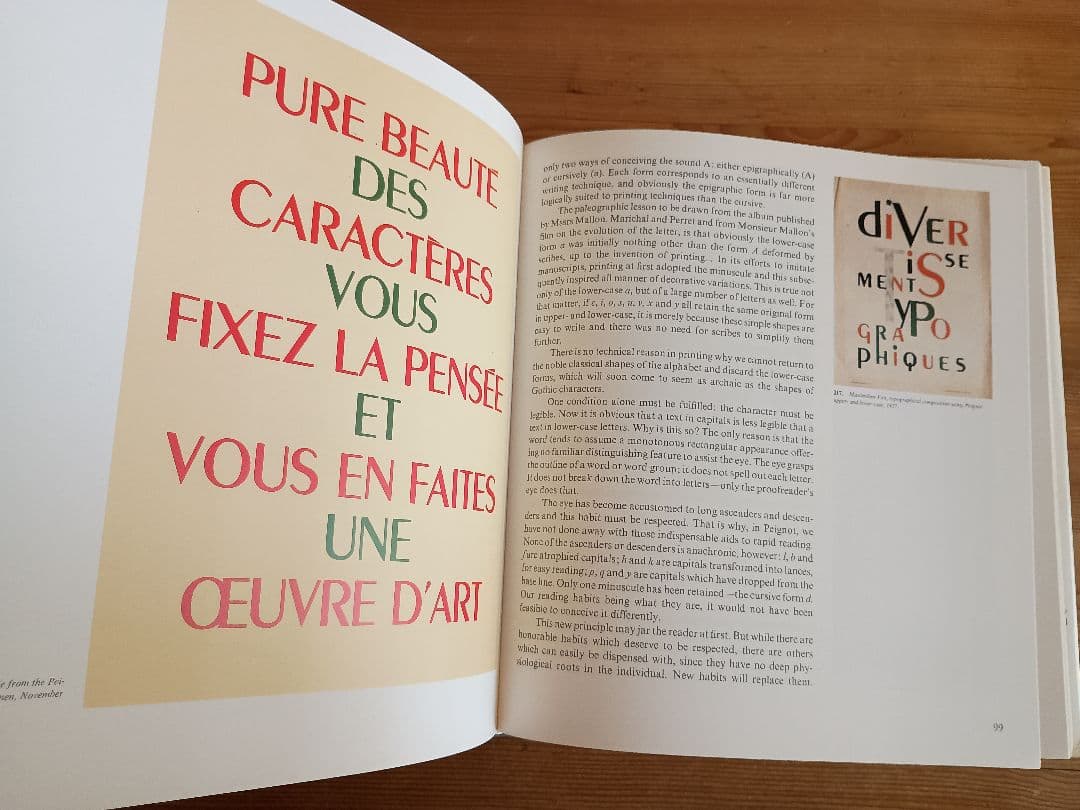 カッサンドル CASSANDRE 画集