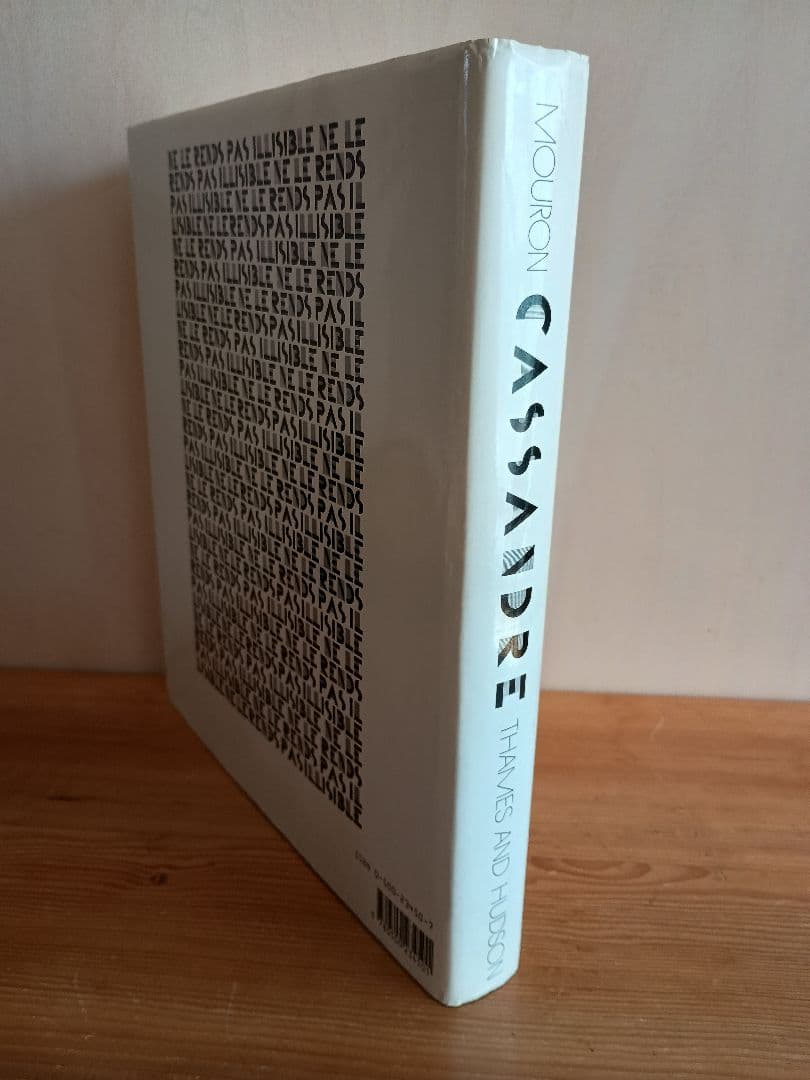 カッサンドル CASSANDRE 画集