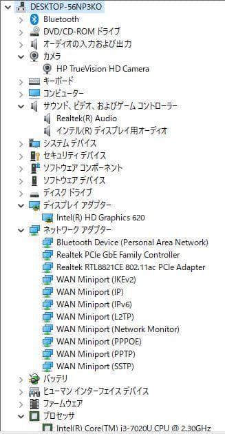 その他ノートPC本体 HP250G7 i3/8G/HDD500G/Win10/Office/Wi-Fi