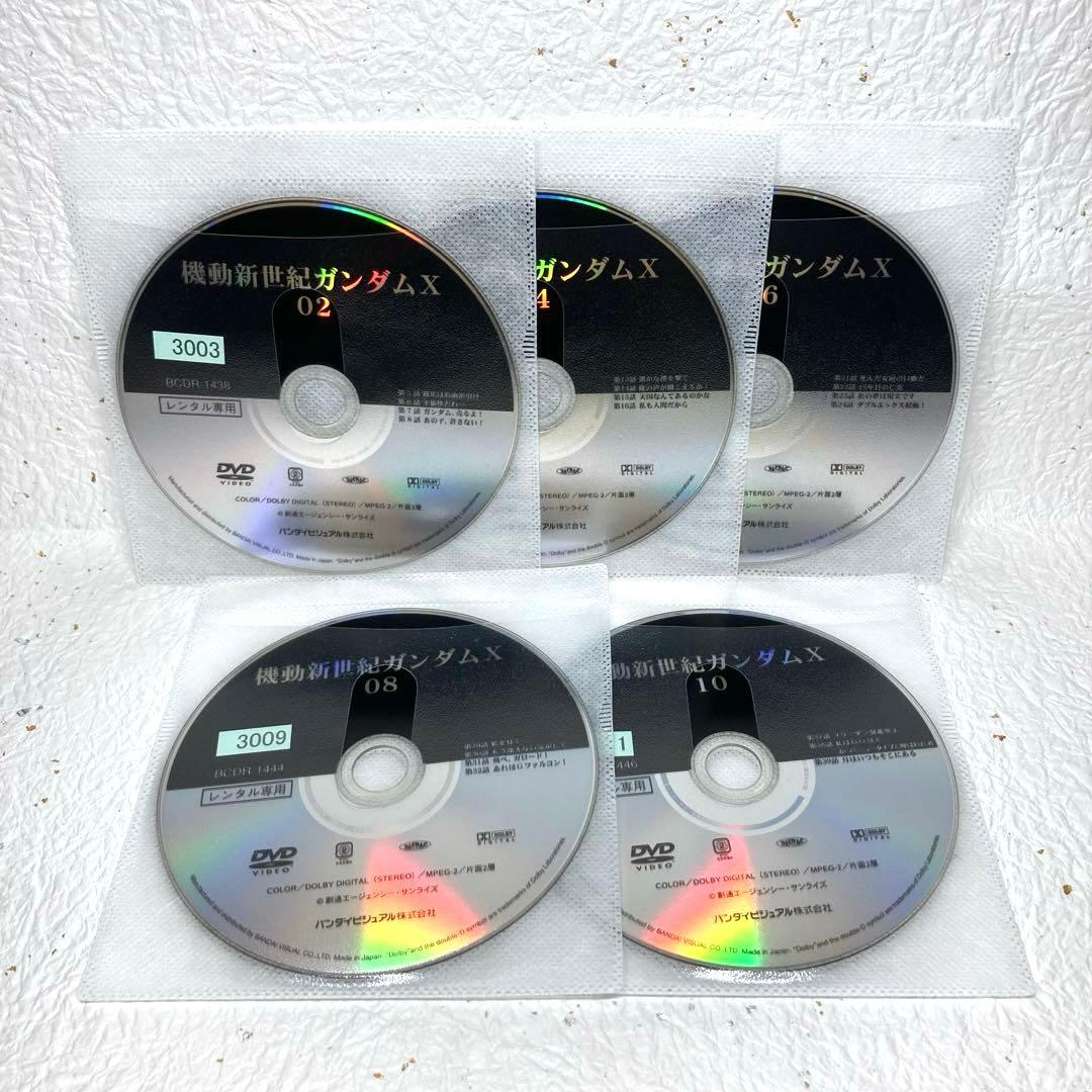 機動新世紀ガンダムX DVD全10巻セット