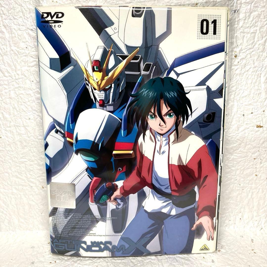 機動新世紀ガンダムX DVD全10巻セット