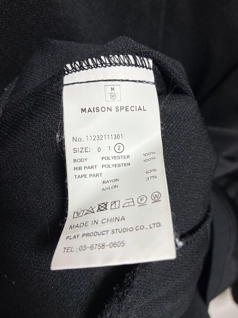 メゾンスペシャル プライム オーバー クロシェライン トラック ジャケット