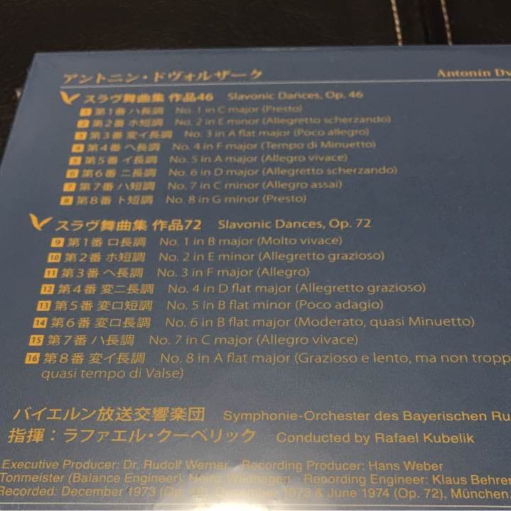 ESOTERIC SACD ESSG-90169 スラヴ舞曲 エソテリック