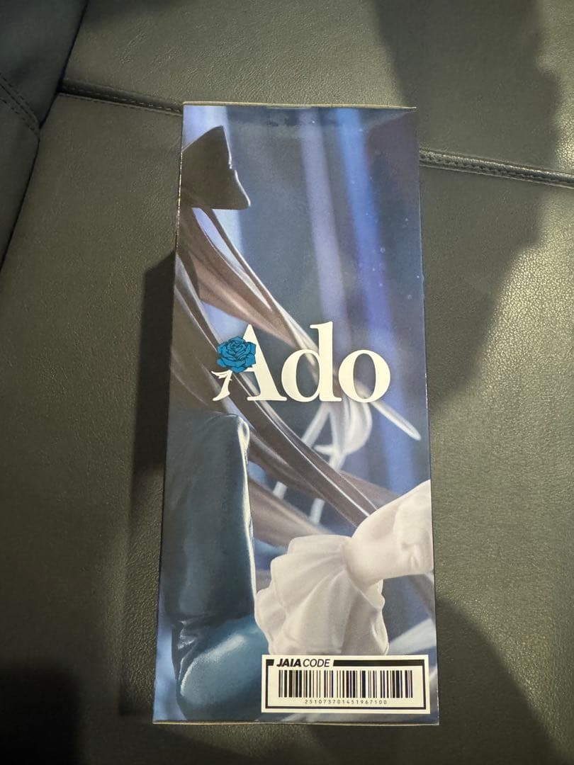 Ado フィギュア Winter ver. ラウンドワン限定