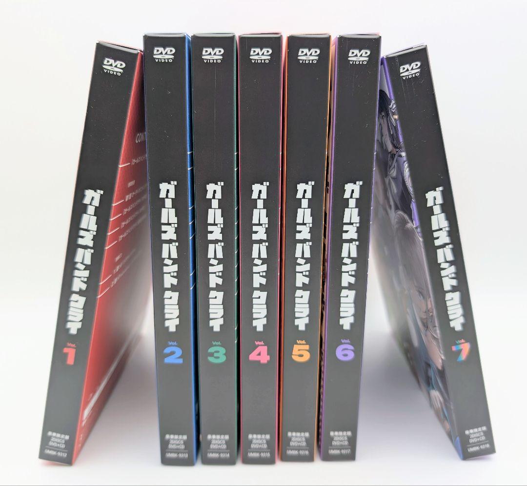 ガールズバンドクライ DVD 1〜7巻全巻セット ガルクラおてだま 豪華限定版②