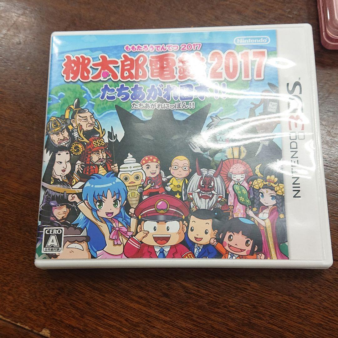 ニンテンドー3DS ミスティピンク + 桃鉄セット