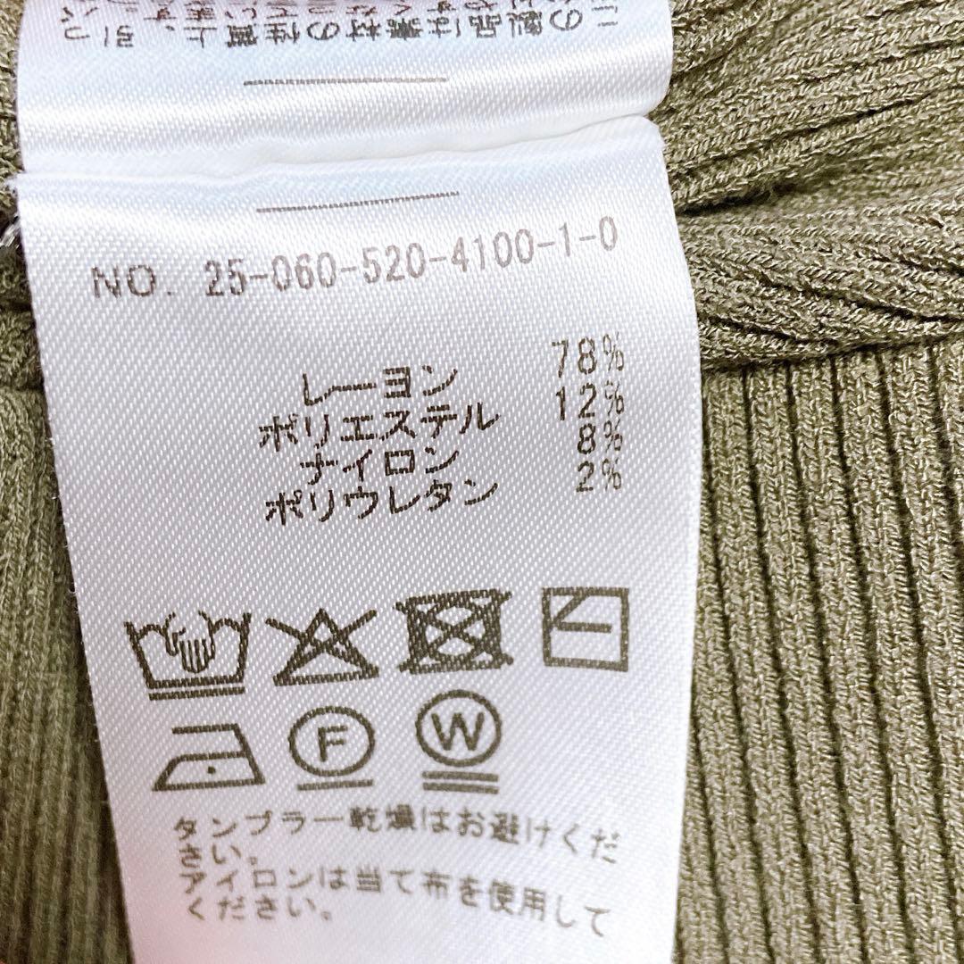 25SS Deuxieme Classe DINER RIB タイトスカート