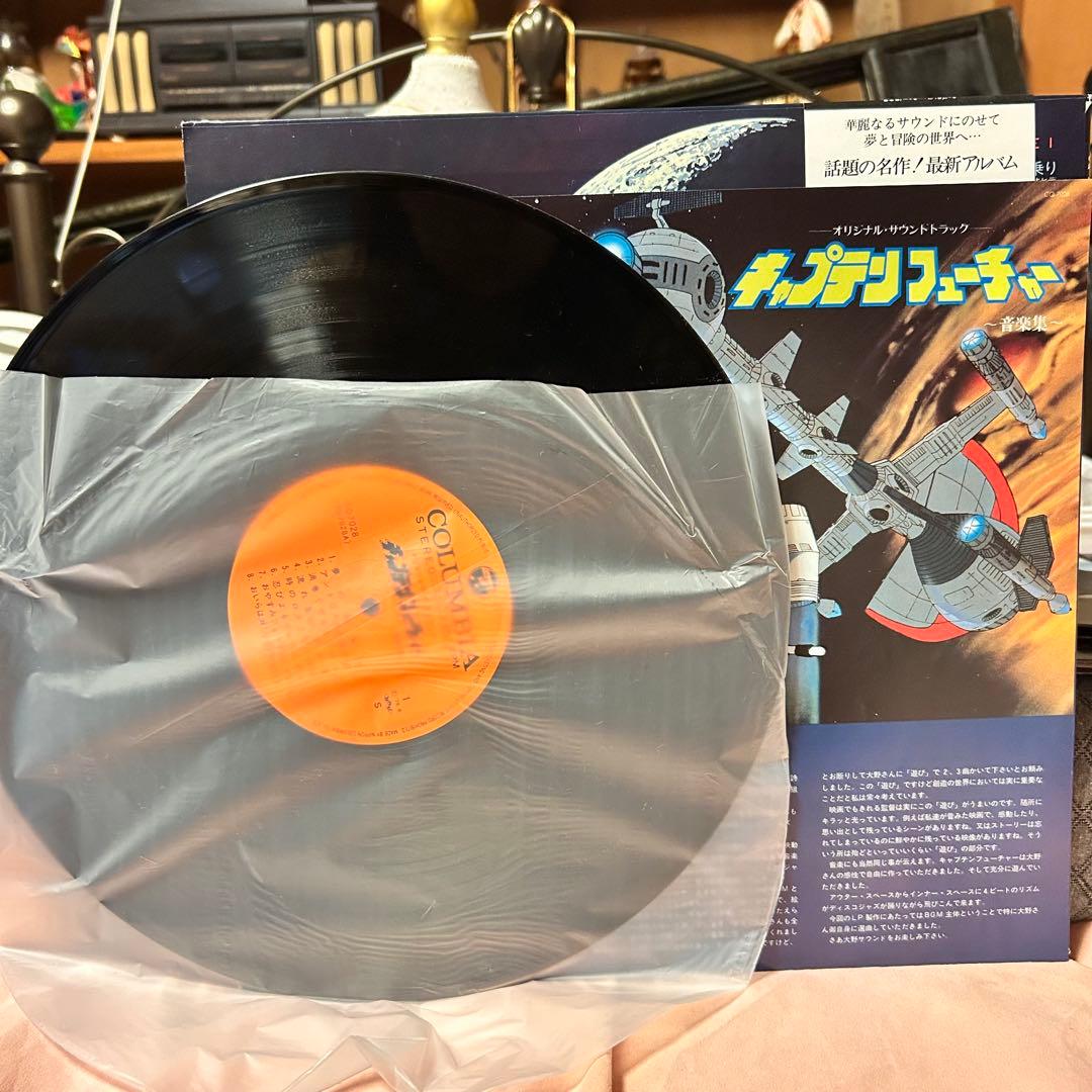 【帯付LP】キャプテンフューチャー 音楽集大野雄二＆ギャラクシー CQ-7028
