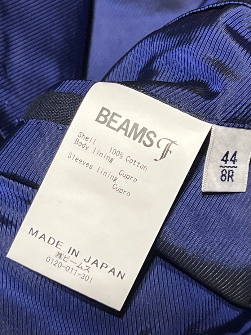 【最終価格】春夏 美品値下不可beamsf ネイビーブレザー