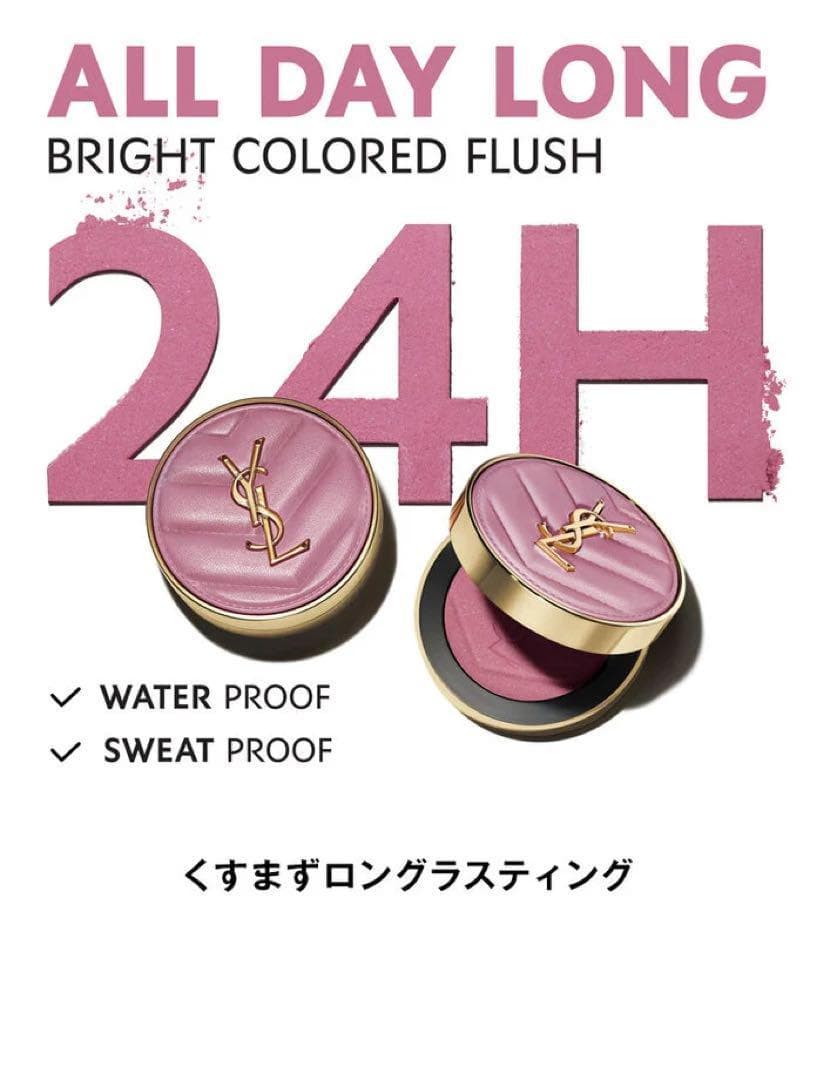 ◆新品◆　YSL メイクミーブラッシュ パウダー　42　ベビードールピンク