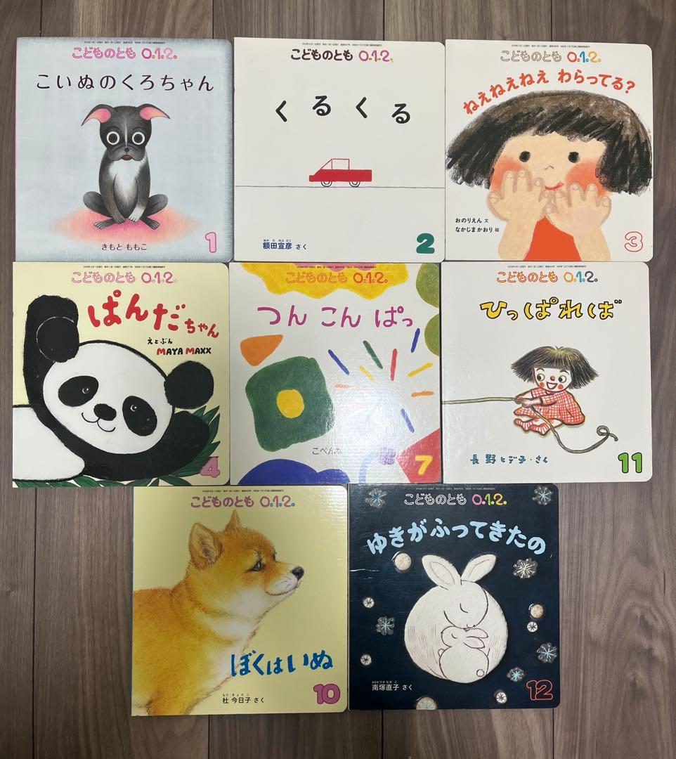 こどものとも(０１２、年少版、年中向き)、えほんのいりぐち(2才児向け) 37冊