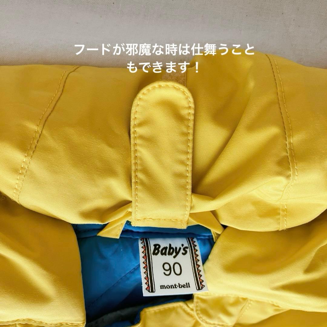 mont-bellモンベル　パウダーベビーカバーオール　ジャンプスーツ　90㎝