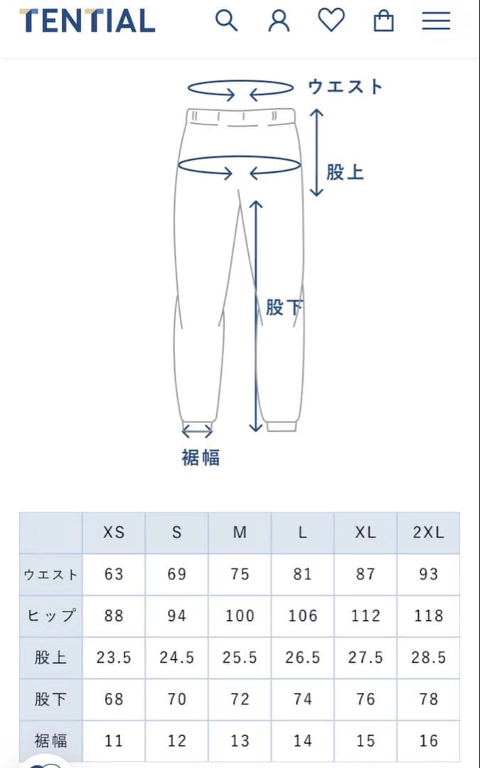 新品　BAKUNE バクネ リカバリーウェア ベロア パンツ　ピンク S