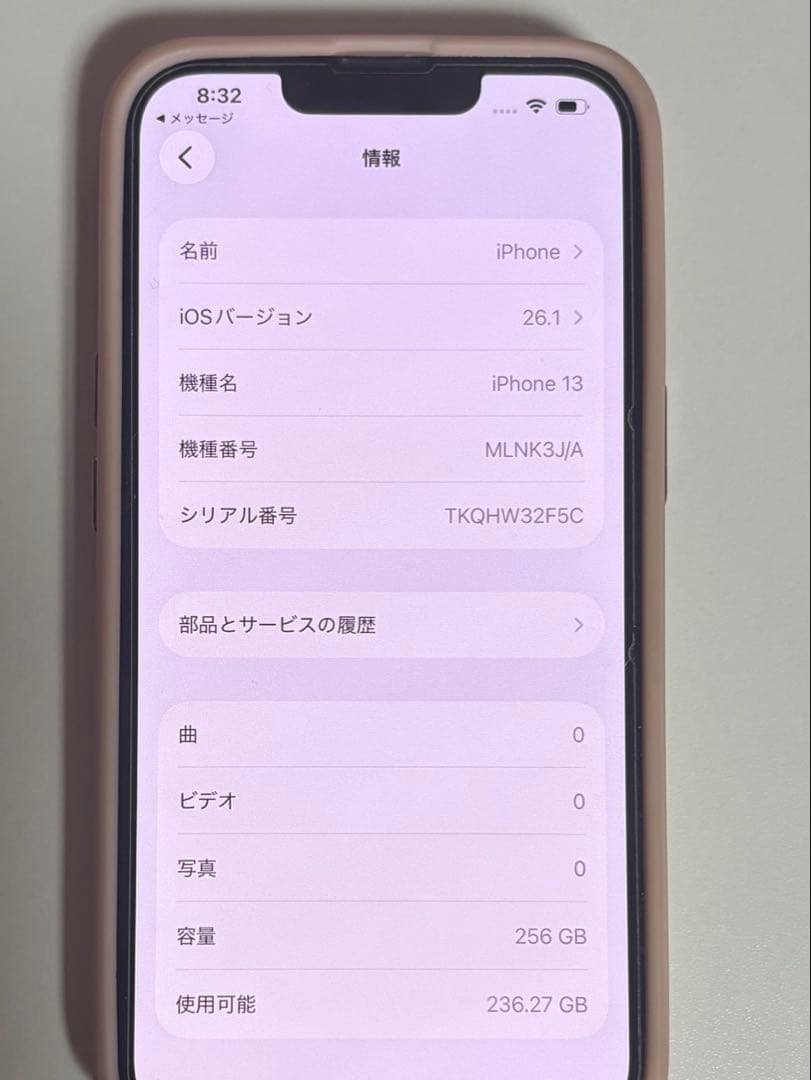 iPhone　13　本体　256GB　ピンク