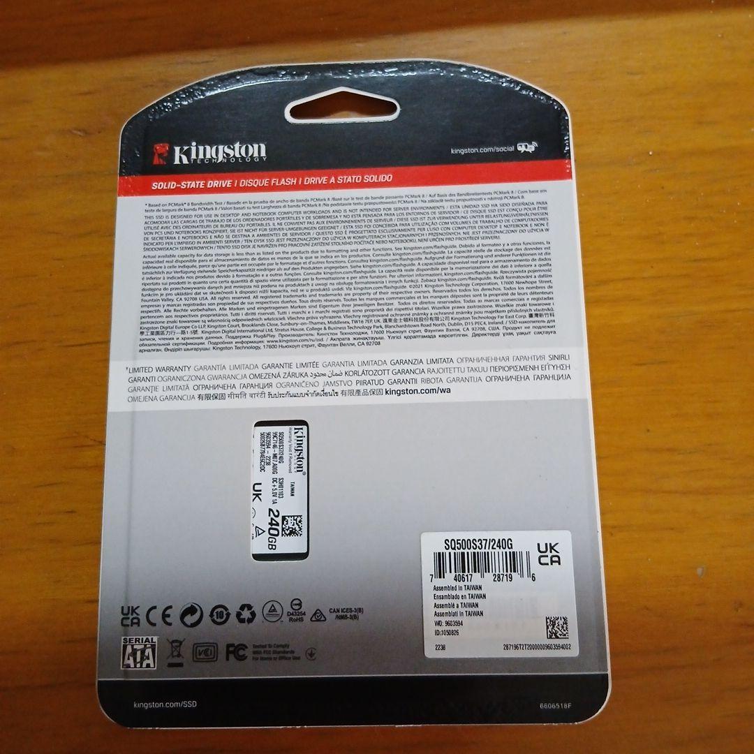 Kingston Q500 240GB SSD　2.5インチ
