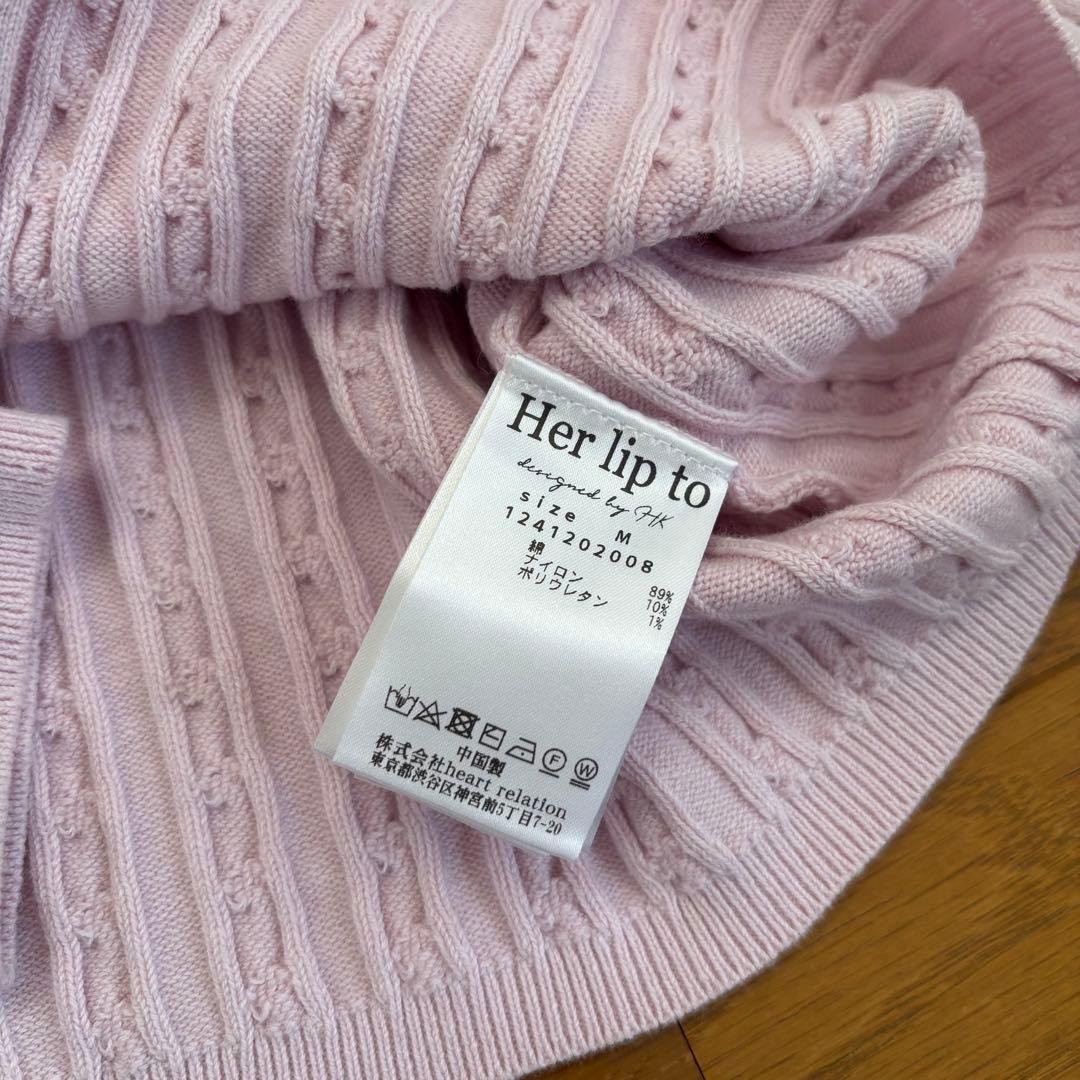 【M】Her lip to Essential Cable Knit Set