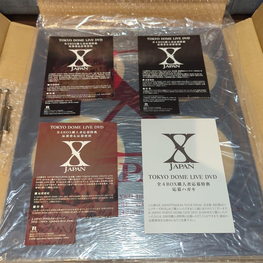 XJAPAN 非売品 希少【 LIVE  ４DVD  BOX購入者応募当選品】