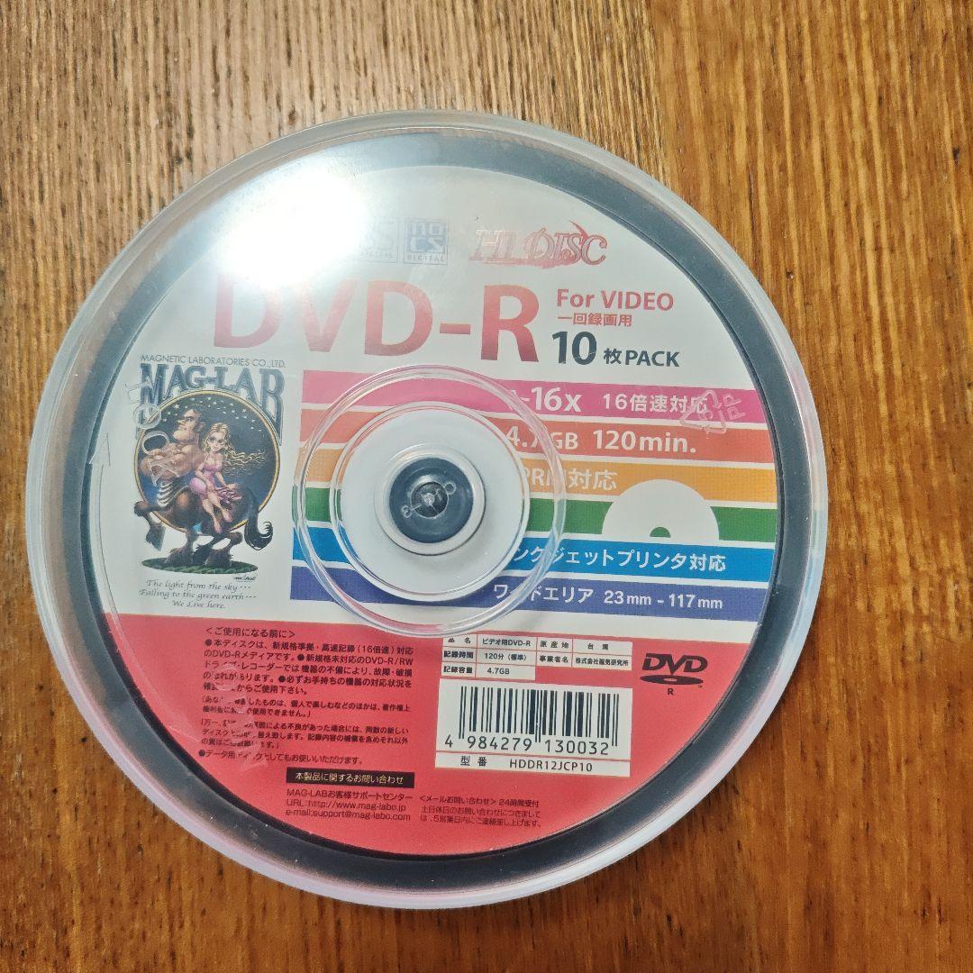 ​【未使用7枚】HIDISC DVD-R 4.7GB（開封済み）
