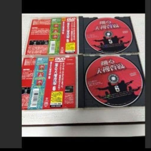 踊る大捜査線 DVD セット 全10本セット