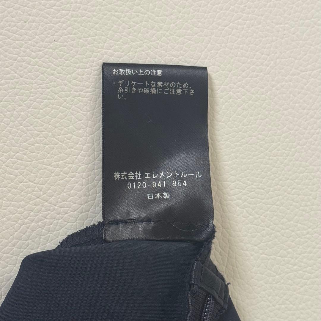 美品＊カオス Chaos ローサテン バイヤス スカート洗える