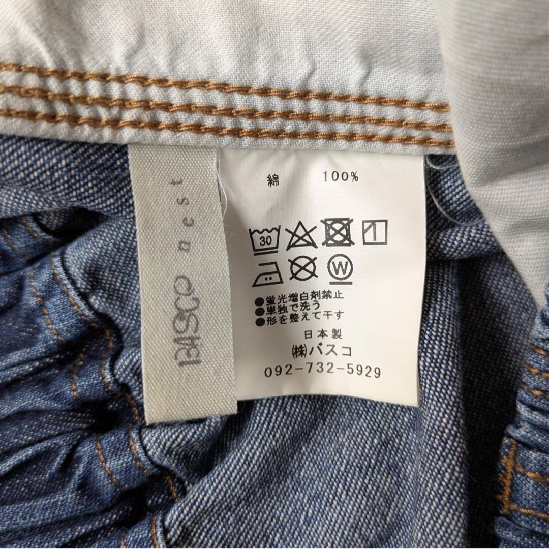 BASCO nest/バスコ　マオパンツデニム　バックポケットパンツ　インディゴ