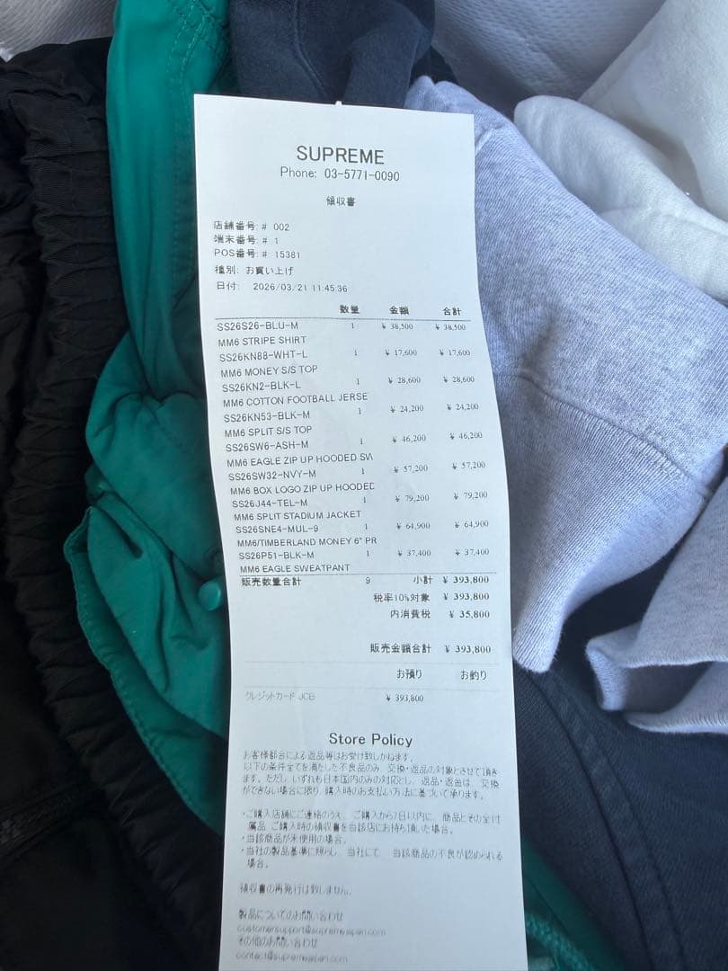 トップス Supreme x MM6 Maison Margiela Cotton