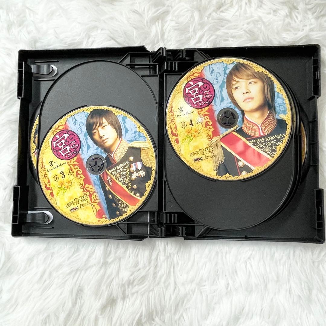 【韓国ドラマ】 宮 - Love in Palace DVD BOX 24話