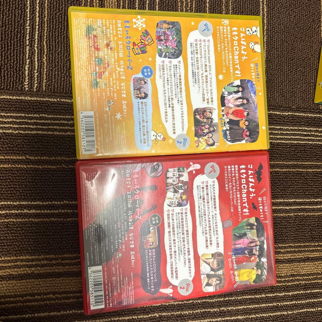 ももクロChan DVD