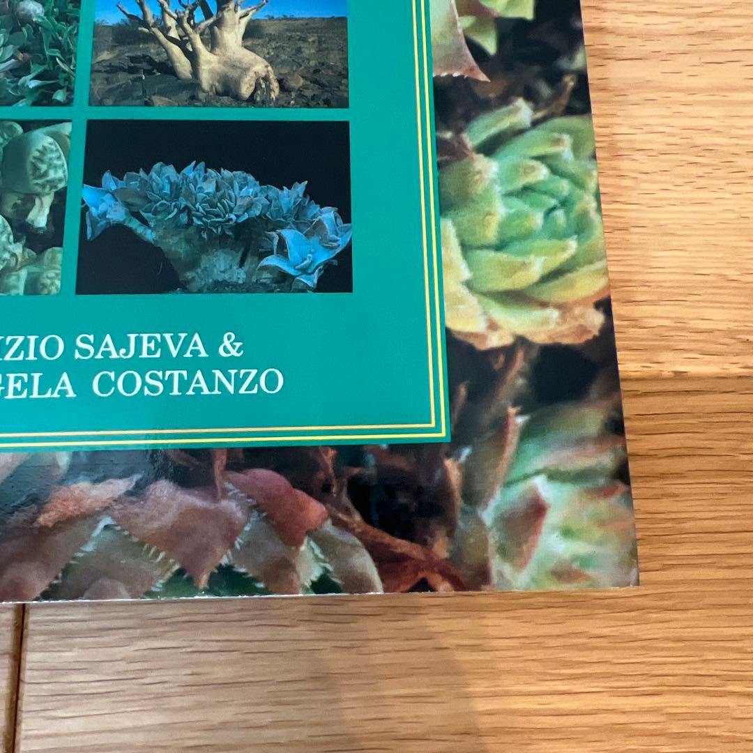 趣味・スポーツ・実用 SUCCULENTS: THE ILLUSTRATED DICTIONARY